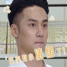 娱乐吃瓜头像男生,揭秘娱乐圈男星吃瓜头像背后的故事  第3张