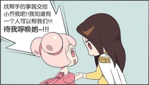 小乔吃瓜娱乐 第2张 小乔吃瓜娱乐 第2张