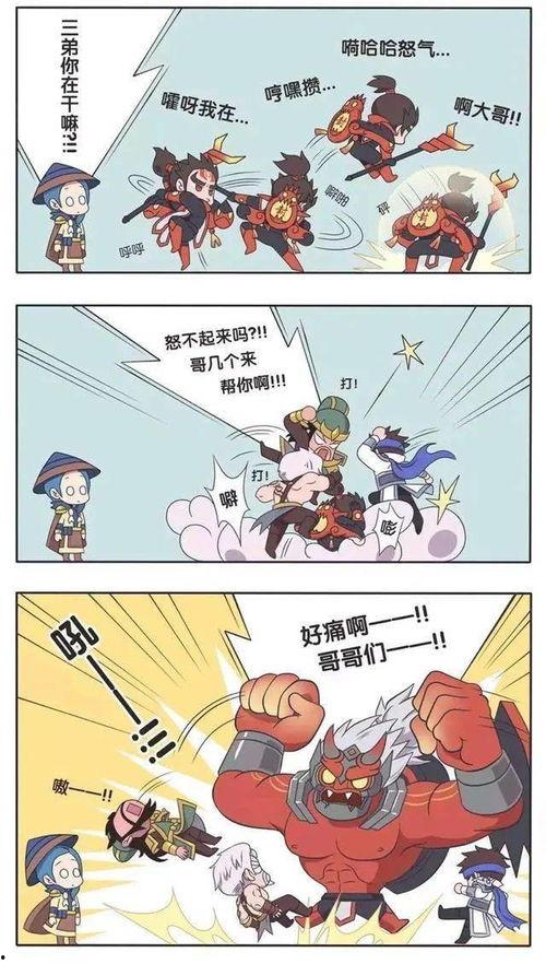 小乔吃瓜娱乐 第3张 小乔吃瓜娱乐 第3张